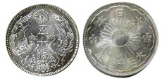 小型５０銭銀貨