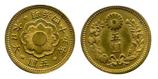 新5円金貨